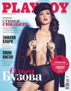 Playboy Russia - Май 2018