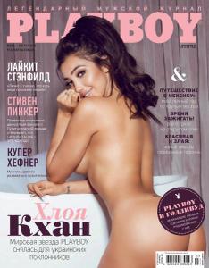 Playboy Ukraine - Июль-Август 2018