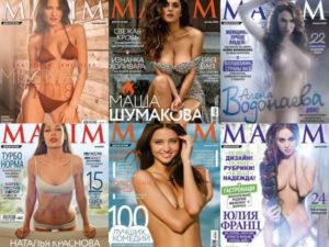 Maxim Russia – Full Year 2018 Collection