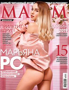 Maxim Russia – March 2019