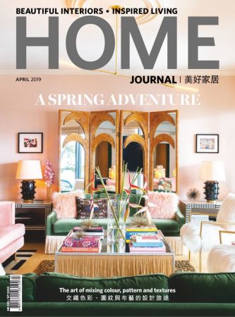 Home Journal – April 2019