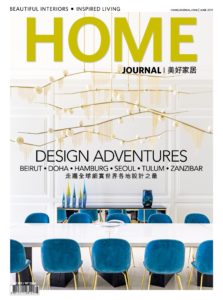 Home Journal – June 2019