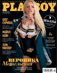 Playboy Ukraine – May 2019