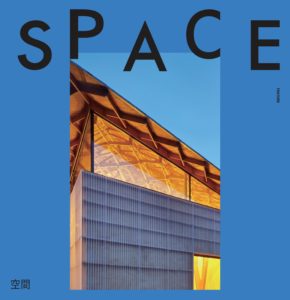 Space – July 2019