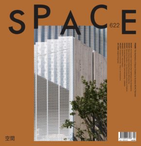 Space – September 2019