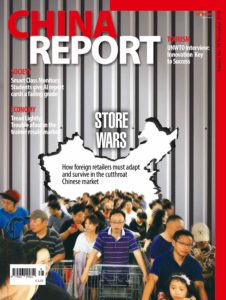 China Report – November 2019