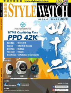 Style Watch – November 2019