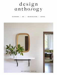 Design Anthology – December 2019
