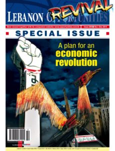 Lebanon Opportunities – December 2019