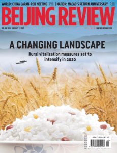 Beijing Review – January 02, 2020