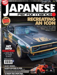 Japanese Performance – Issue 229 – February 2020