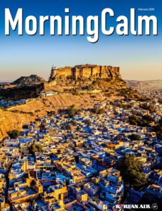MorningCalm – February 2020