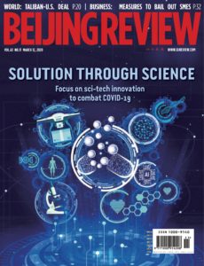 Beijing Review – March 12, 2020