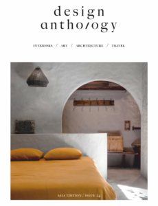 Design Anthology – March 2020