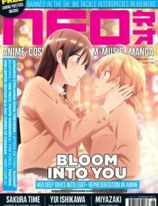Neo Magazine – Issue 198 – Spring 2020
