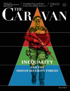 The Caravan – March 2020