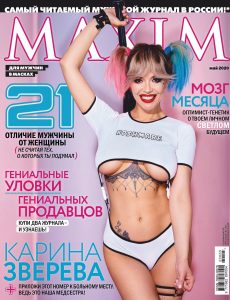 Maxim Russia – May 2020