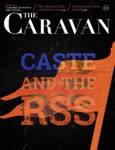 The Caravan – April 2020