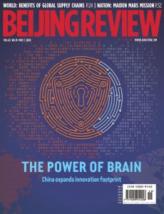 Beijing Review – May 07, 2020
