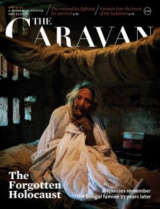 The Caravan – May 2020