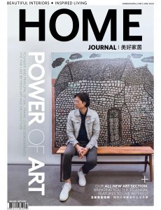 Home Journal – June 2020