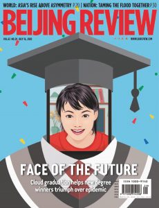 Beijing Review – July 16, 2020