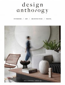 Design Anthology – June 2020