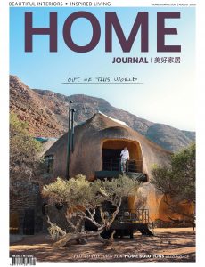 Home Journal – August 2020
