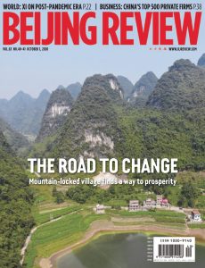 Beijing Review – October 01, 2020
