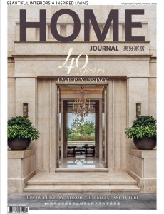 Home Journal – October 2020