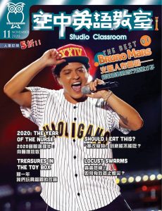 Studio Classroom 空中英語教室 October 2020 Free Pdf Magazine Download