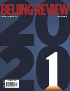 Beijing Review – December 24, 2020
