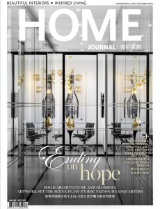 Home Journal – December 2020