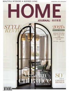 Home Journal – January-February 2021