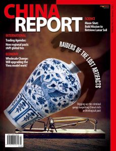 China Report – Issue 92 – January 2021