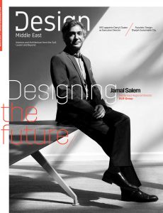 Design Middle East – March 2021