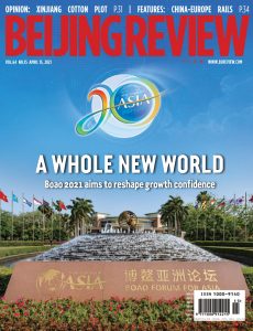 Beijing Review – April 15, 2021