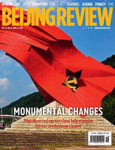 Beijing Review – April 22, 2021