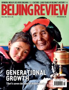 Beijing Review – May 27, 2021