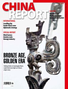 China Report – Issue 96 – May 2021