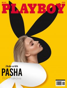 Playboy Africa – May 2021