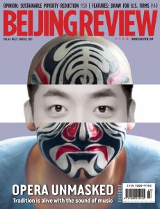 Beijing Review – June 10, 2021