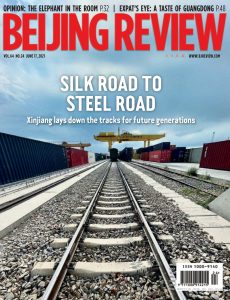 Beijing Review – June 17, 2021