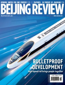 Beijing Review – July 15, 2021