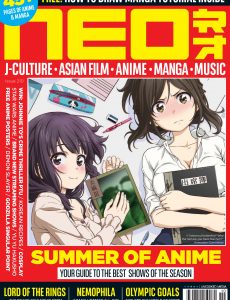 Neo Magazine – Issue 210 – August 2021