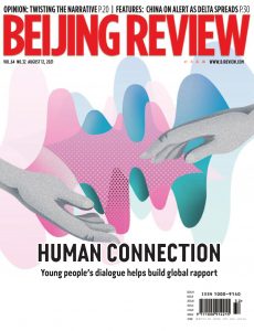 Beijing Review – August 12, 2021