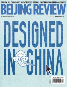 Beijing Review – August 26, 2021