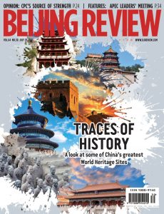Beijing Review – July 29, 2021