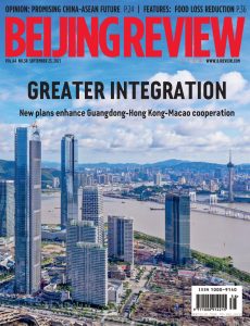 Beijing Review – September 23, 2021