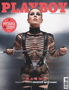 Playboy Russia – September 2021